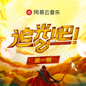 沈悦陆婷婷江晓萍大团结
