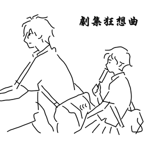 沈悦陆婷婷江晓萍大团结
