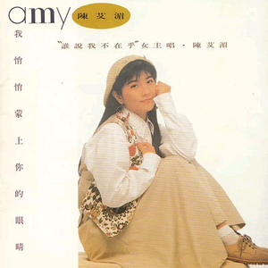 沈悦陆婷婷江晓萍大团结
