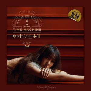 沈悦陆婷婷江晓萍大团结
