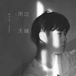 沈悦陆婷婷江晓萍大团结
